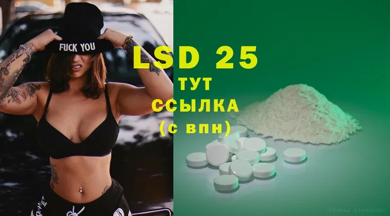 даркнет формула  цена   Карачев  Лсд 25 экстази ecstasy 