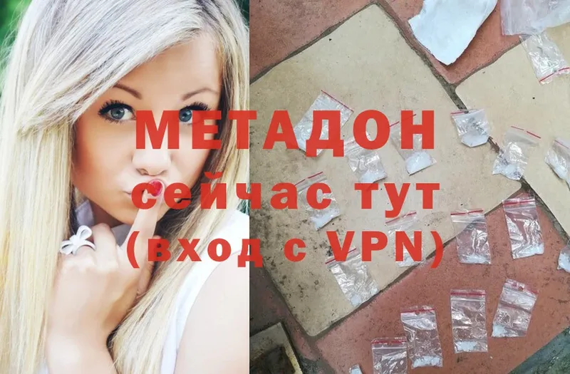 OMG   Карачев  МЕТАДОН methadone 